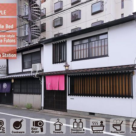 Oyado Sanjo Machiya Villa Kyoto Luaran gambar